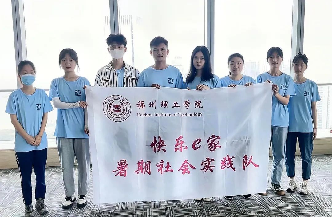 “数字赋能·共创未来”探索福州特色数字经济产业