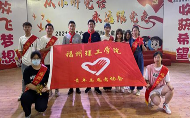 同心聚合力 共建促发展 | 福州理工学院与连江县潘渡 中心小学签订共建协议