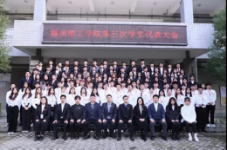 福州理工学院学生会组织2020-2021学年述职报告