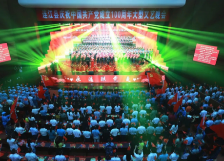 福州理工学院学子亮相 连江县庆祝建党100周年大型文艺晚会