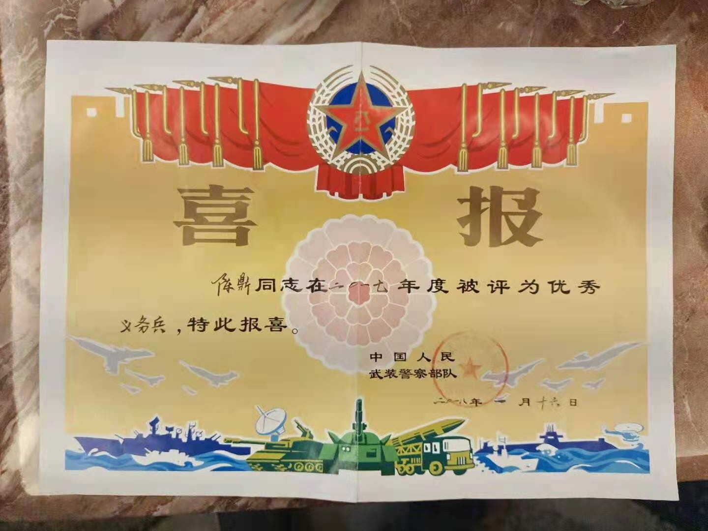从武警到陆军，那个二次入伍的他你们还记得吗