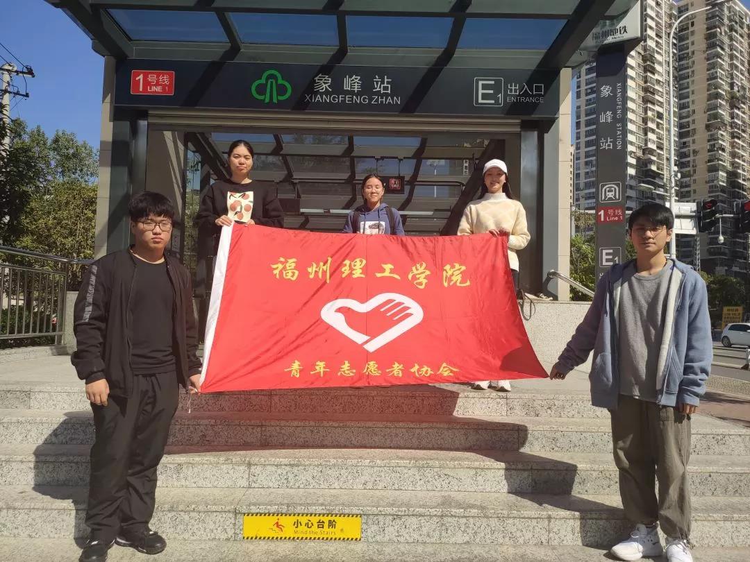 【青活动】地铁缩短距离，服务延伸真情