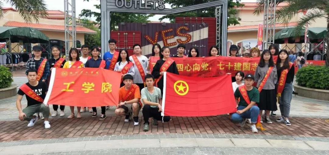 【一周公益秀】多彩志愿福理工