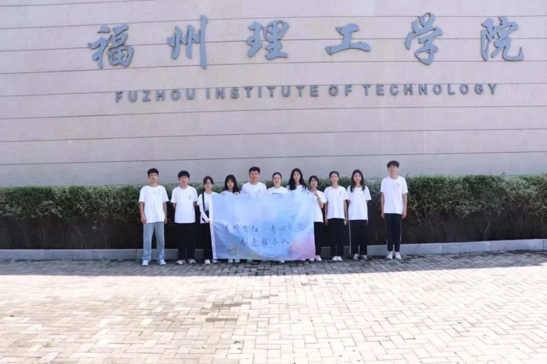 青春实践进行时 | 这里的筑梦之旅是____色的！