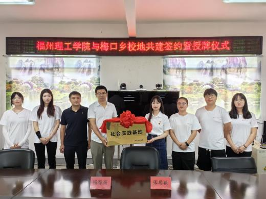 青春实践进行时｜“福”见泰宁暑期社会实践队：“乡”约助泰宁，挺膺共担当
