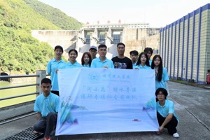 青春实践进行时 | “河小禹”实践队：走近闽都“水塔”，体验畲乡文化