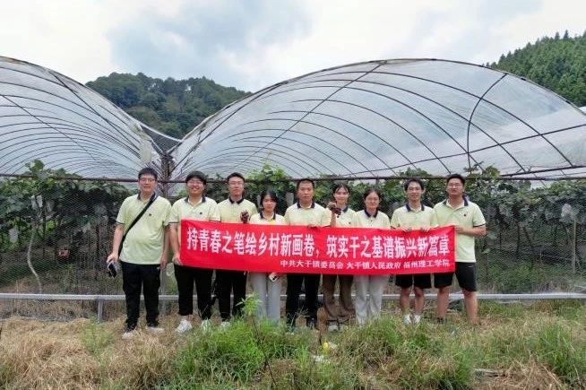 青春实践进行时 | “筑梦促兴”暑期社会实践队：走进干山生态果园，描绘乡村振兴蓝图