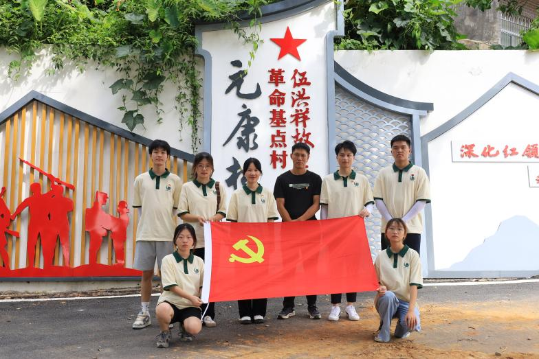 青春实践进行时 | 福州理工学院“艺术赋能·沧海拾遗”暑期社会实践队：追寻红色革命足迹，感悟先辈精神血脉