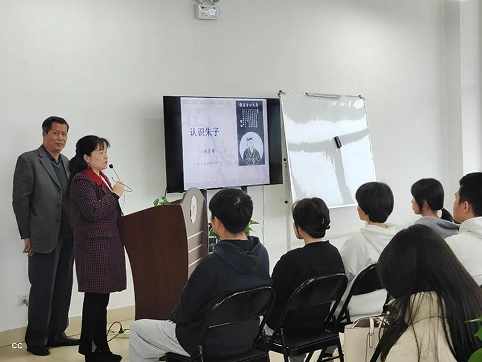 福州理工学院开展“朱子与朱子文化”主题讲座