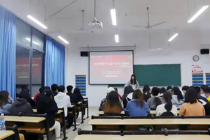 福州理工学院学子热议中国共产党第十九届中央委员会第六次全体会议精神(二)