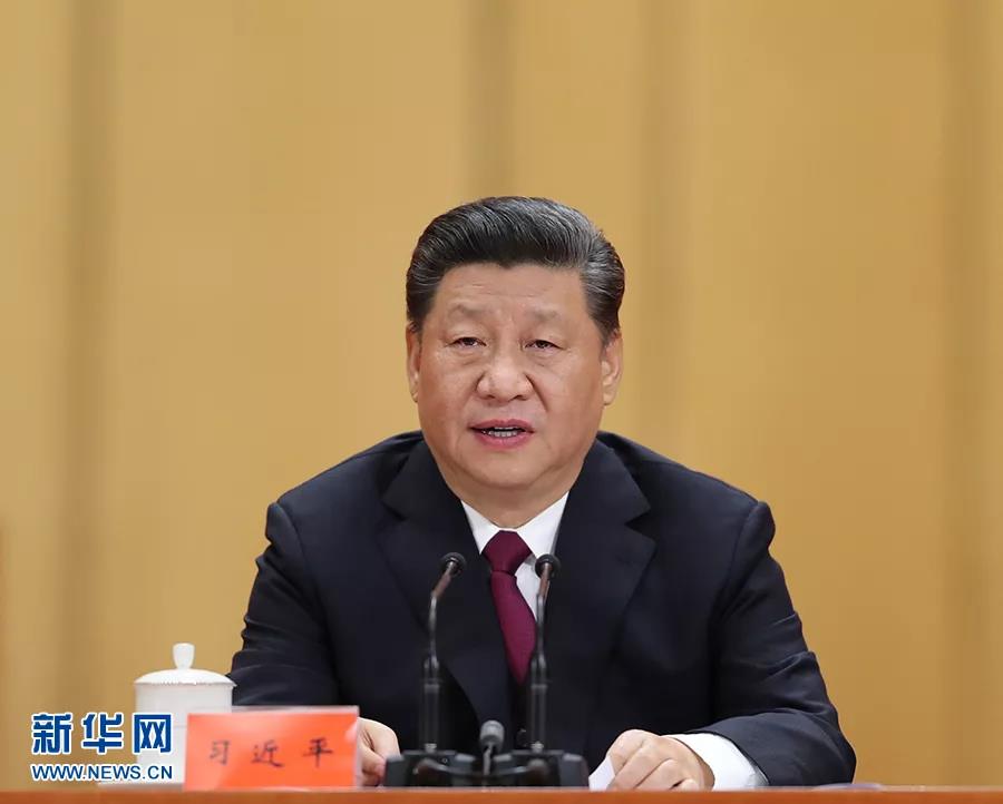 【学“习”】习近平:在纪念五四运动100周年大会上的讲话