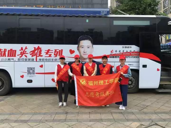 【爱在红十】温暖“万家”