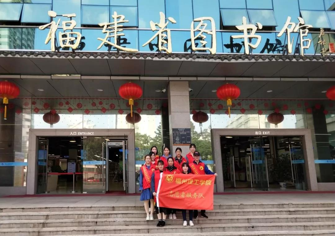 【青活动】书香伴文明，微笑传爱心