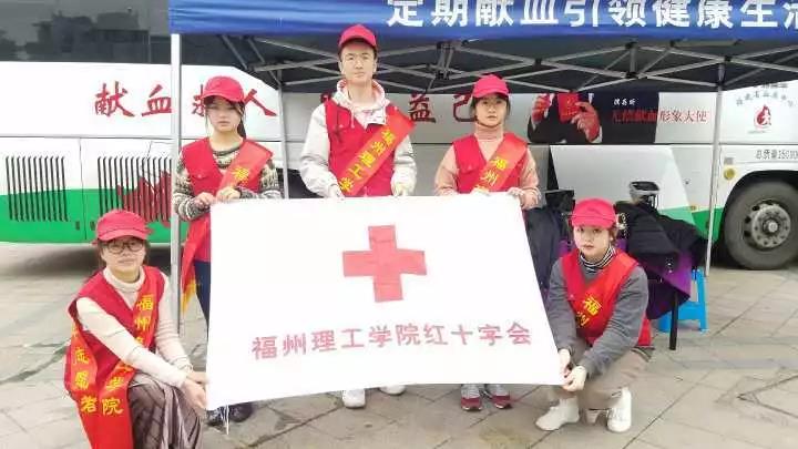 【爱在红十】春风十里,爱暖连江