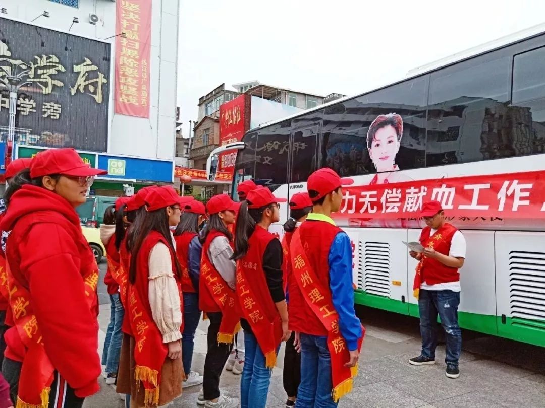 【爱在红十】2018年度连江献血点志愿服务圆满结束