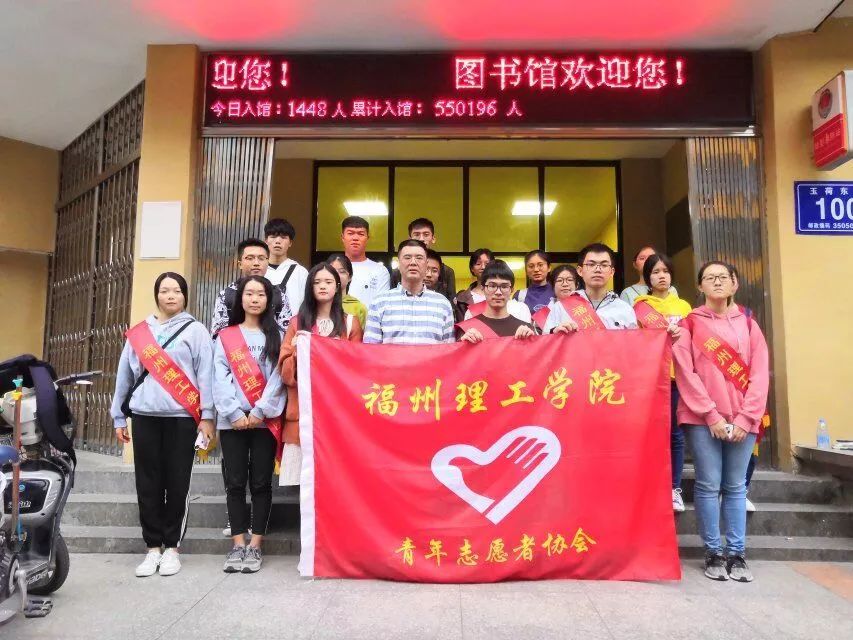 连江县图书馆读书分享会,福理工学子演讲尽展书生意气