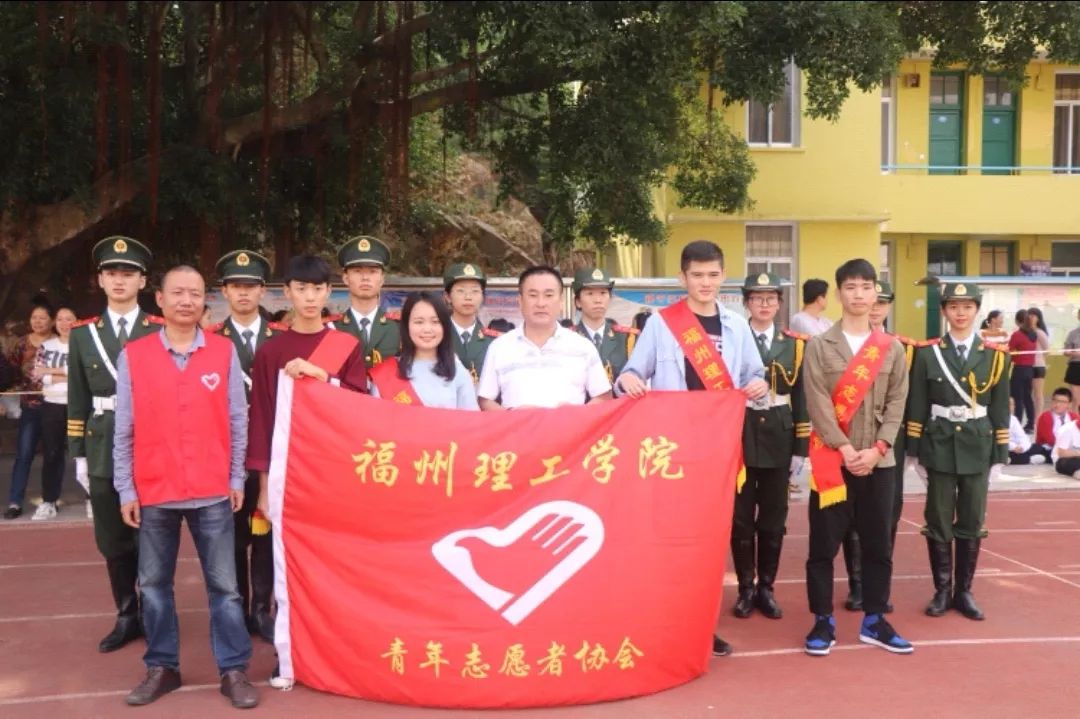 乡村少年宫|校青协携手国旗班开展东岱中心小学校运动会升旗仪式