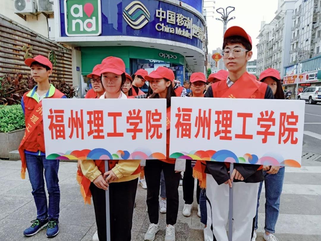 福理学子赴连江县爱心献血站启动共建服务工作