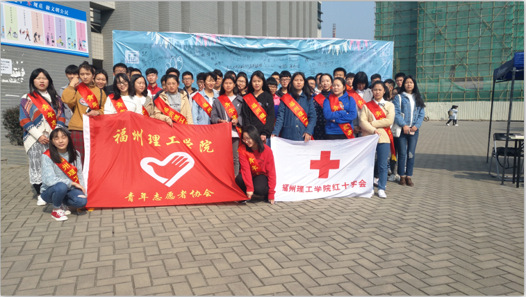 校青年志愿者协会 开展12·5国际志愿者日活动