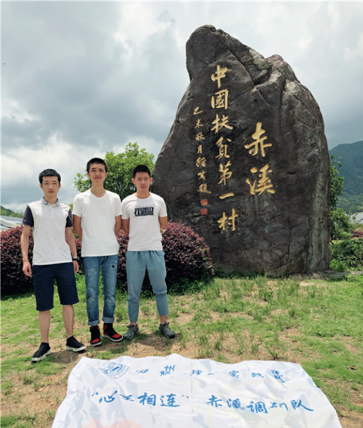 心手相连，学子助力乡村振兴战略2018福州理工学院学生暑期“三下乡”社会实践纪实——乡村振兴调研篇 