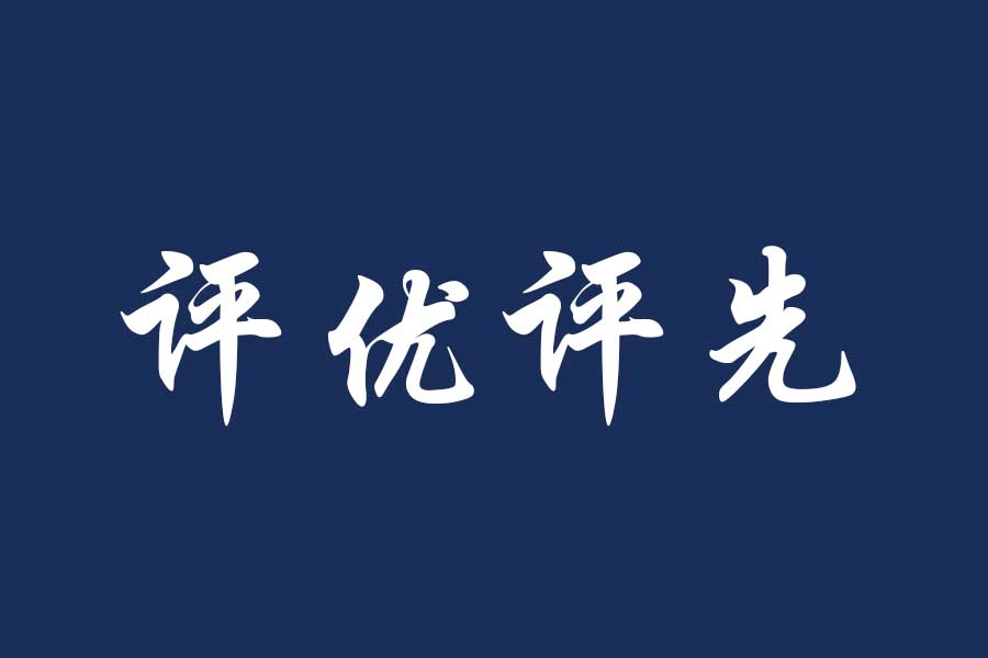 2010-2011学年度国家奖学金获奖者