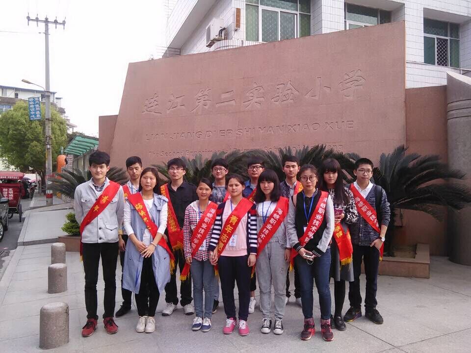 青春献爱,心系少年——学院青协赴连江第二实验小学开展志愿服务活动