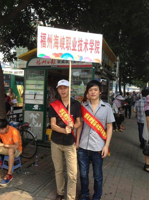 学院2013年省内迎新工作顺利结束