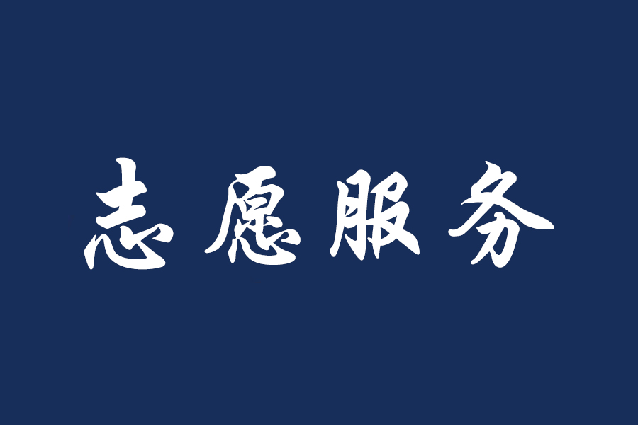 全国仅千名！福理工这支队伍成功入选