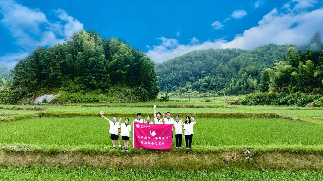 青春实践进行时 | 福州理工学院“艺术赋能·沧海拾遗” 暑期社会实践队：“食”光无限，“艾”上传统