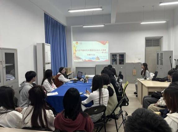 福州理工学院学生会开展主题教育专题学习