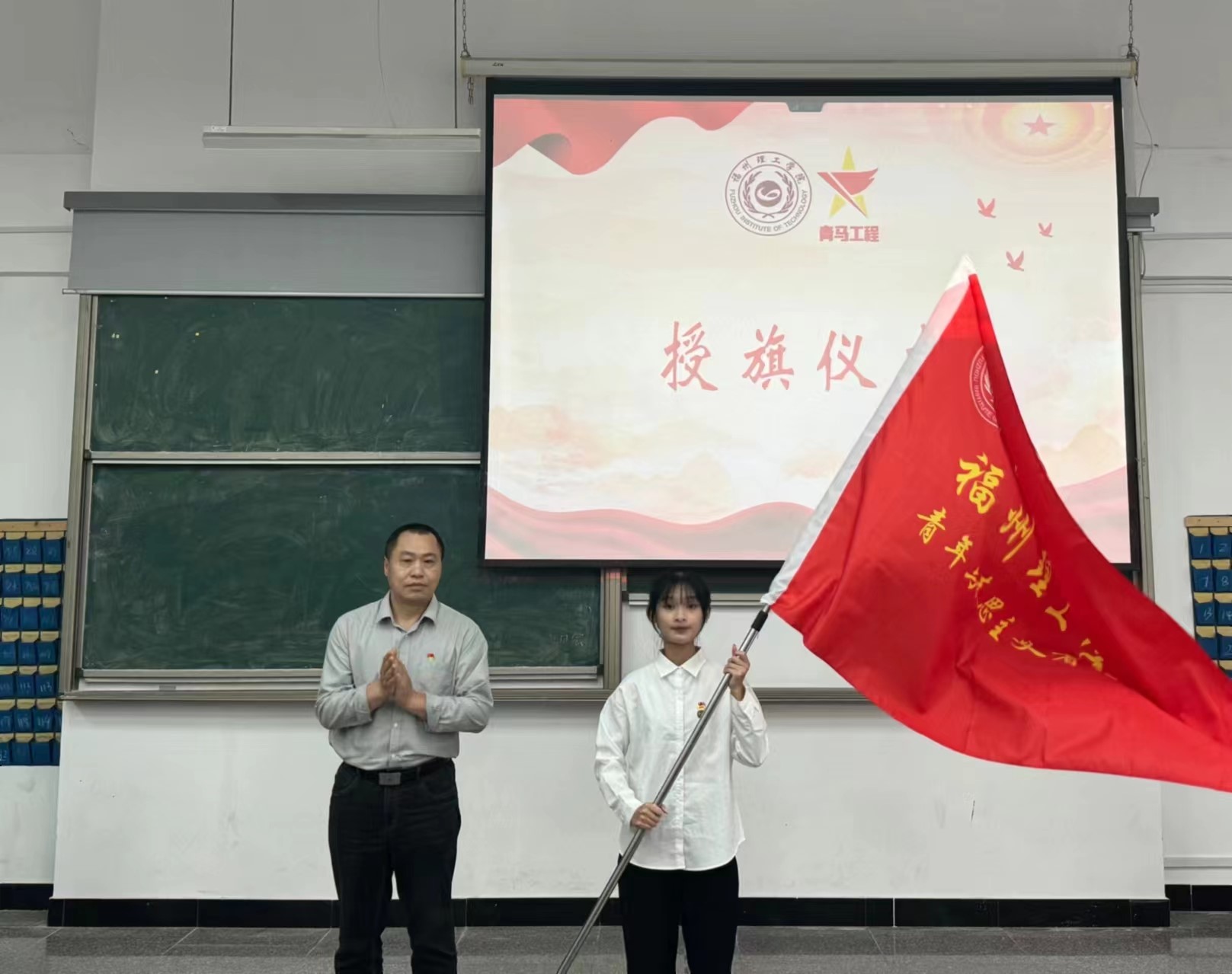 福州理工学院举行第九期青年马克思主义者培养工程开班仪式暨新发展团员入团仪式