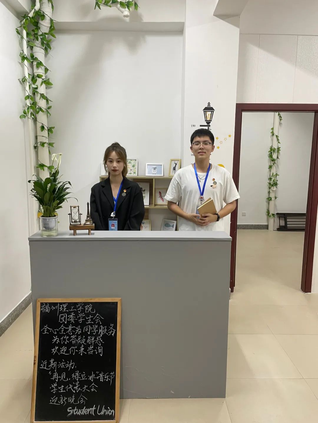 福州理工学院团委学生会工作室正式“营业”啦！