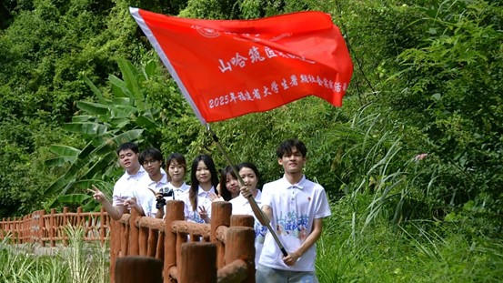 青春“乡”约在盛夏｜福州理工学院菌香里探寻致富路，共话中显责任担当