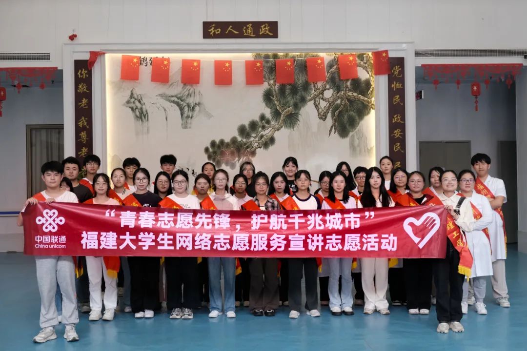 福州理工学院网络安全宣讲在行动