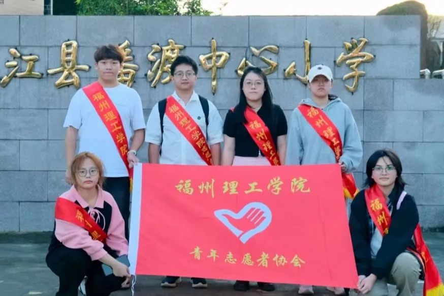福州理工学院志愿者于潘渡小学支教
